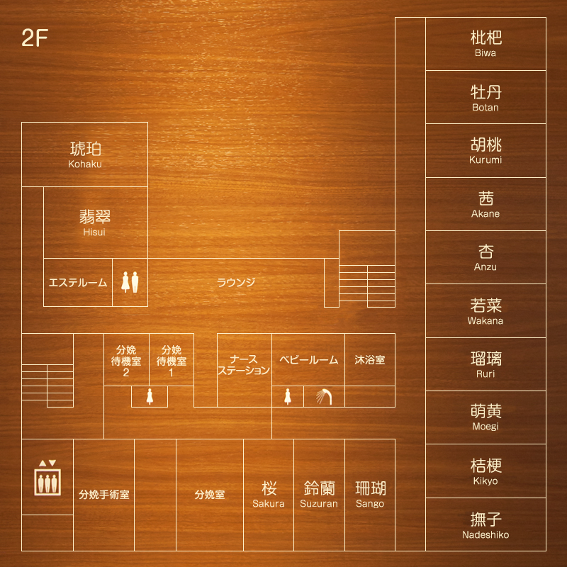 2階見取り図